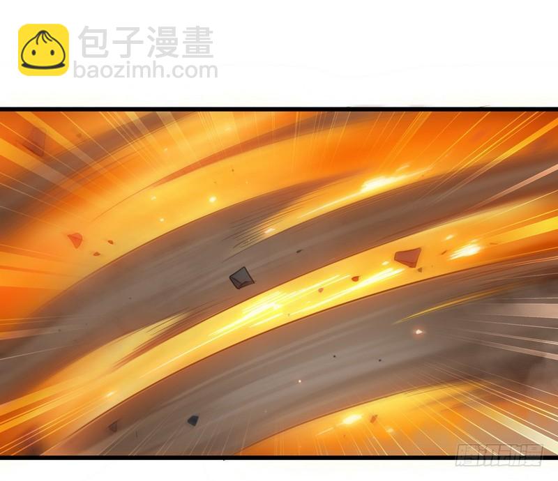 🍘我老婆是魔王大人 七十七 第28页