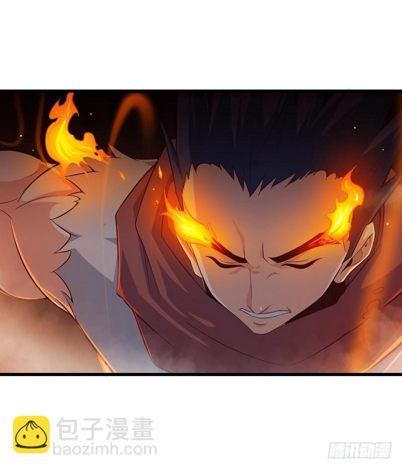 🍘我老婆是魔王大人 七十七 第32页