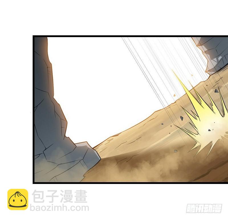 🍘我老婆是魔王大人 七十七 第36页