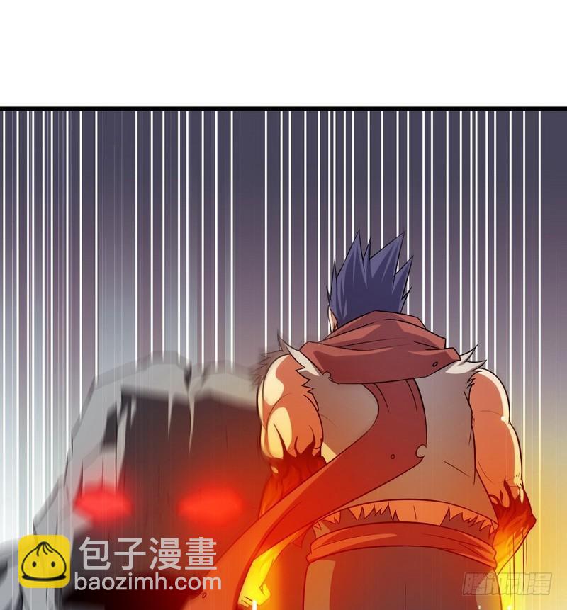🍘我老婆是魔王大人 七十七 第37页