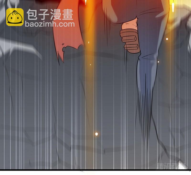 🍘我老婆是魔王大人 七十七 第38页