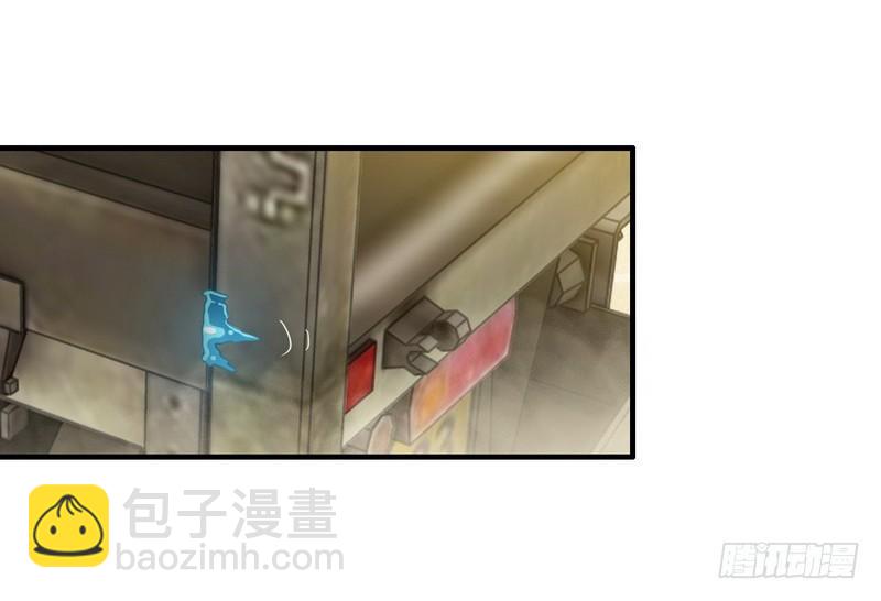 🍘我老婆是魔王大人 八十 第37页