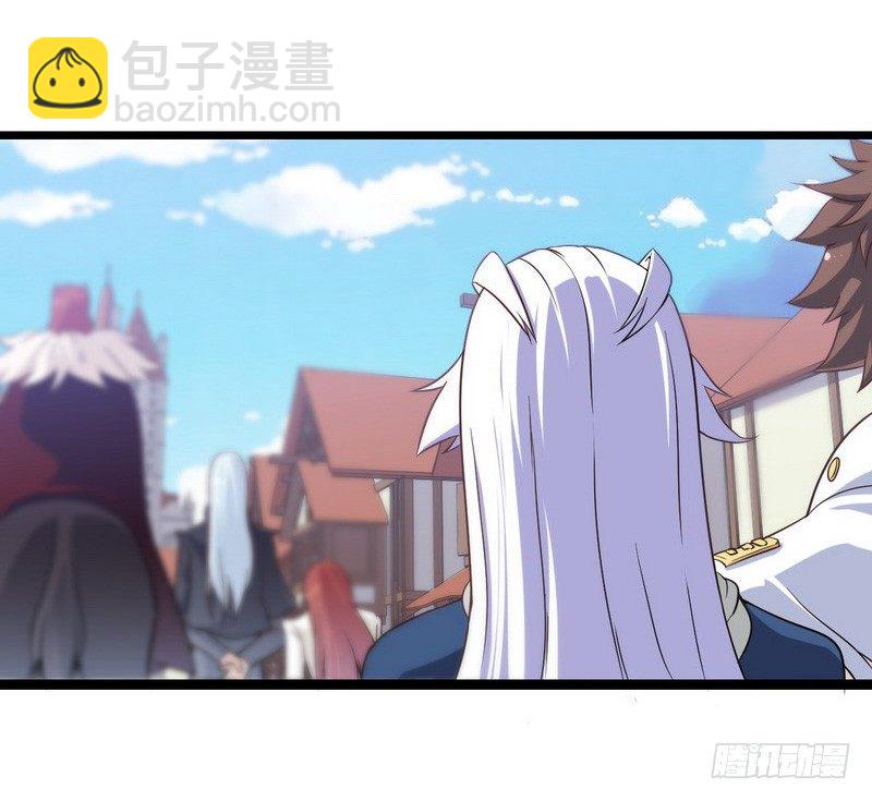 🍘我老婆是魔王大人 第九话 第9页