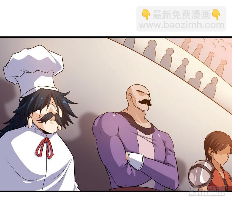 🍘我老婆是魔王大人 八十二 第19页