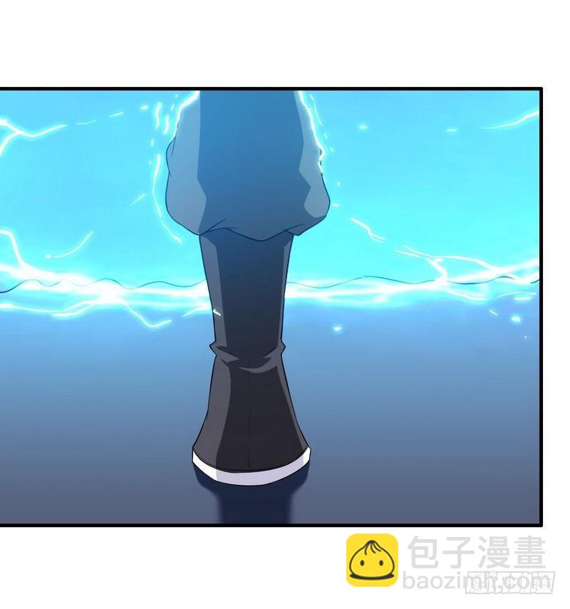 🍘我老婆是魔王大人 八十二 第23页