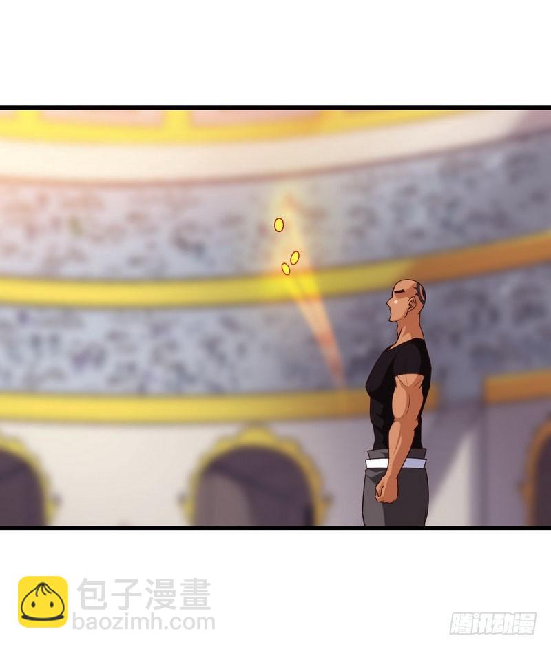 🍘我老婆是魔王大人 八十二 第30页