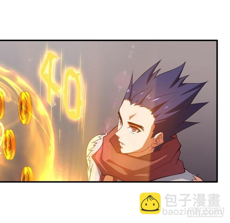 🍘我老婆是魔王大人 八十二 第38页