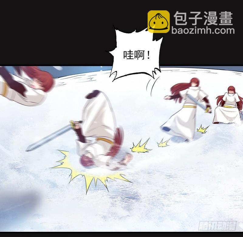 🍘我老婆是魔王大人 八十四 第44页