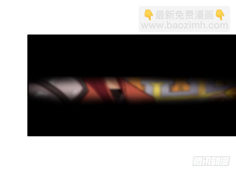 🍘我老婆是魔王大人 八十六 第13页