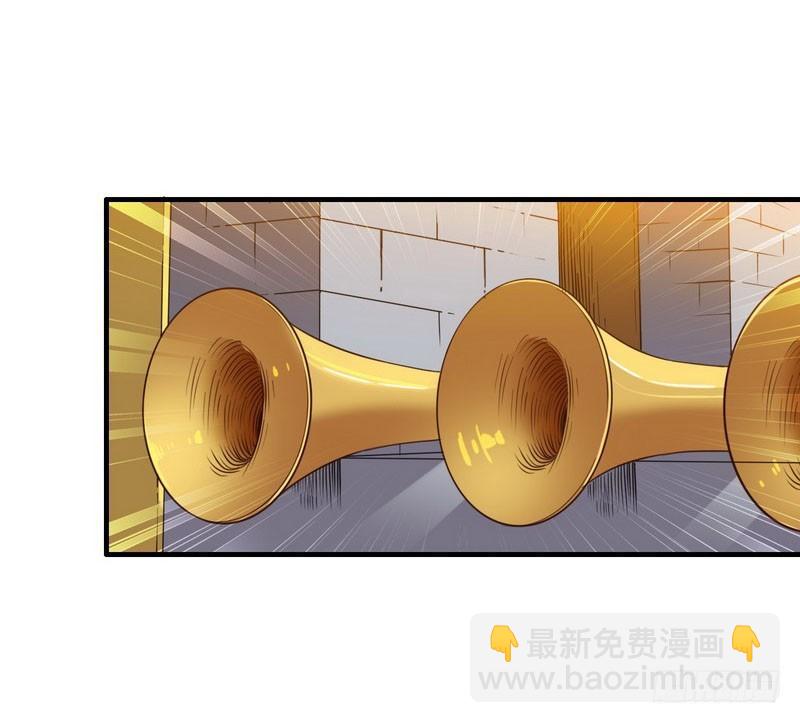 🍘我老婆是魔王大人 八十六 第14页