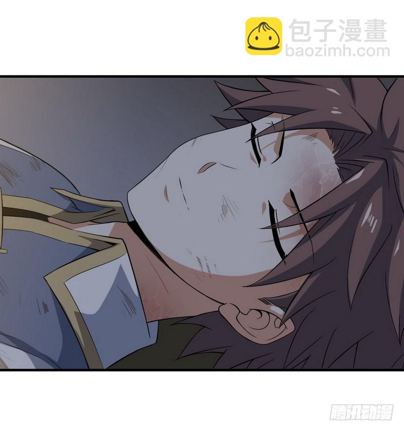 🍘我老婆是魔王大人 八十六 第26页