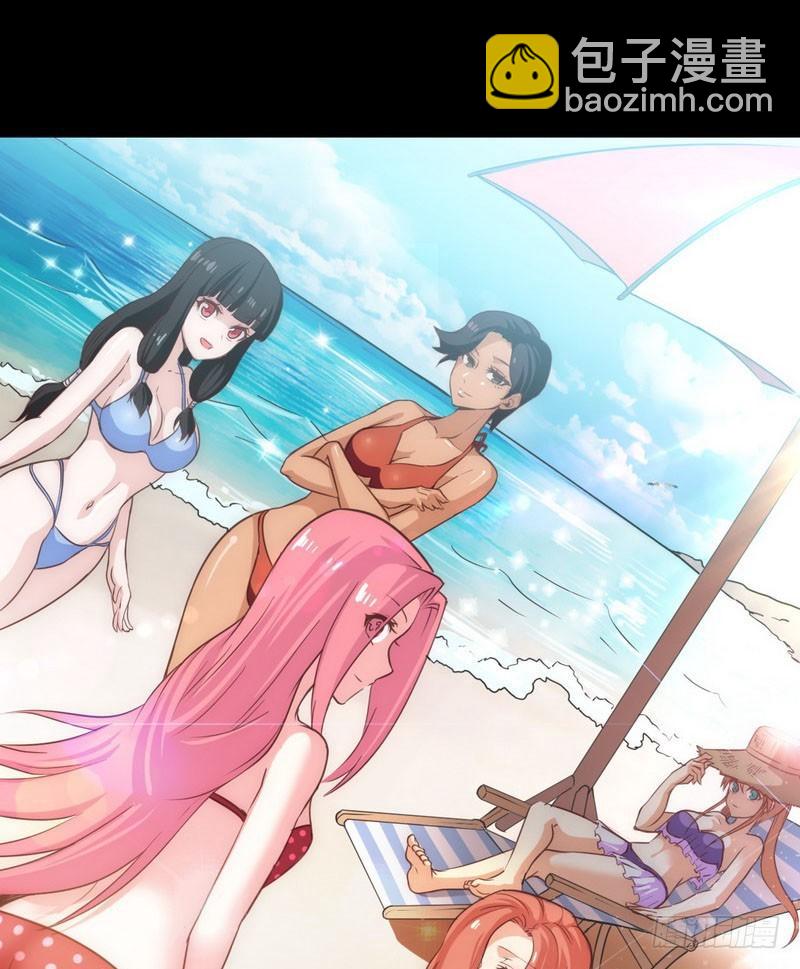 🍘我老婆是魔王大人 八十六 第38页