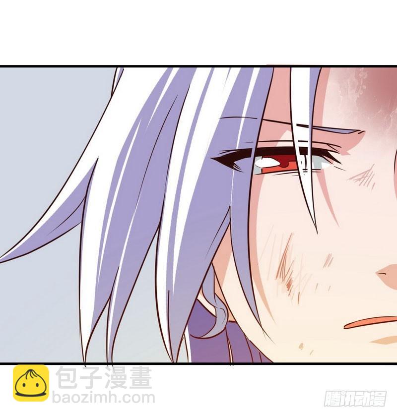 🍘我老婆是魔王大人 八十六 第9页