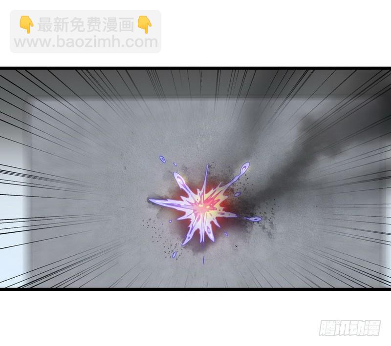 🍘我老婆是魔王大人 八十八 第30页
