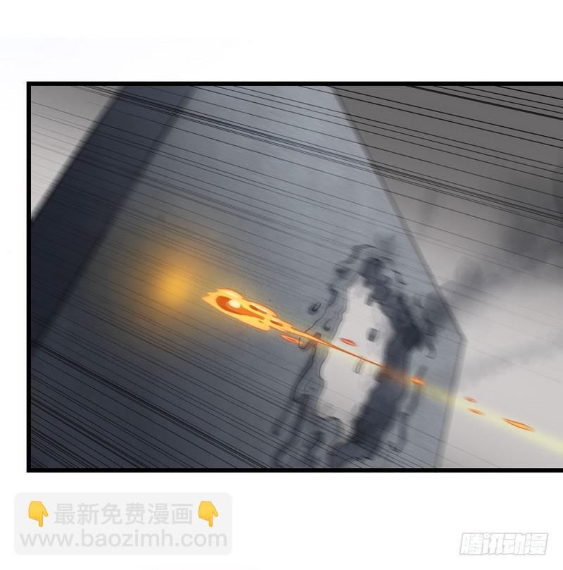 🍘我老婆是魔王大人 八十八 第32页