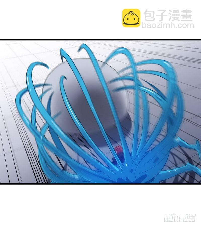 🍘我老婆是魔王大人 九十话 第12页