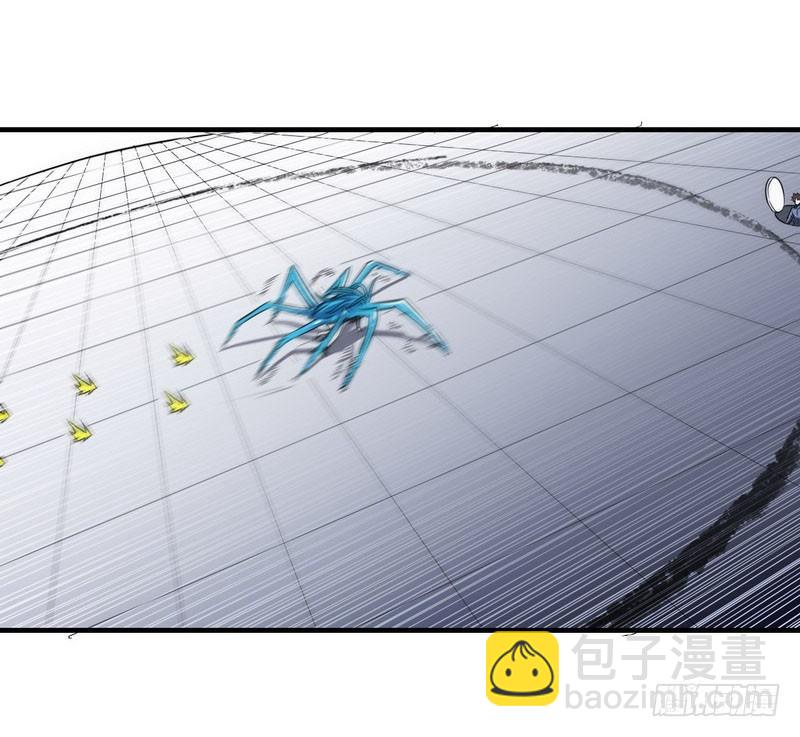 🍘我老婆是魔王大人 九十话 第28页