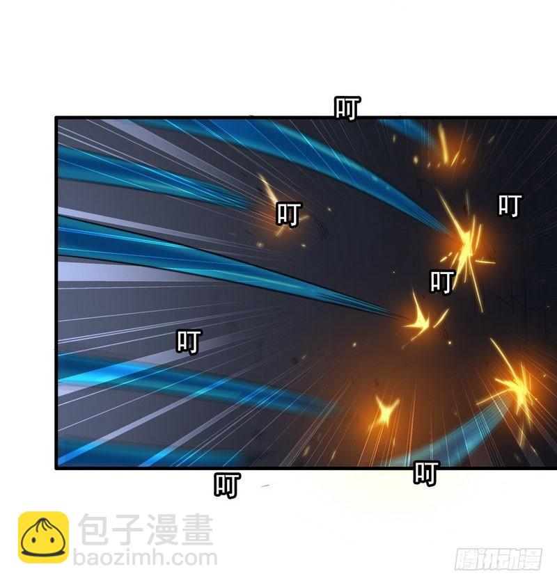 🍘我老婆是魔王大人 九十话 第43页