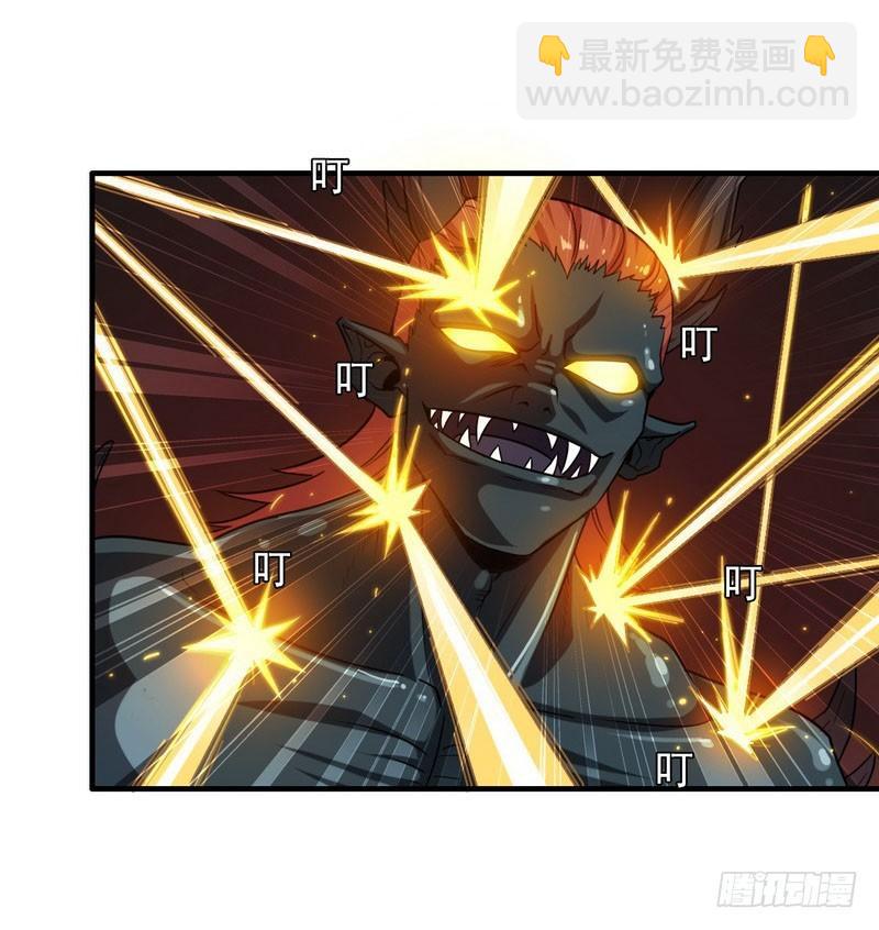 🍘我老婆是魔王大人 九十二 第14页