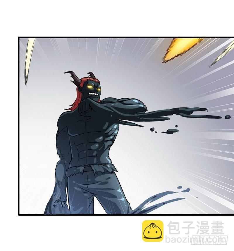🍘我老婆是魔王大人 九十二 第28页