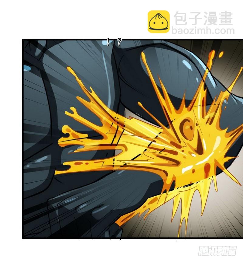 🍘我老婆是魔王大人 九十二 第29页