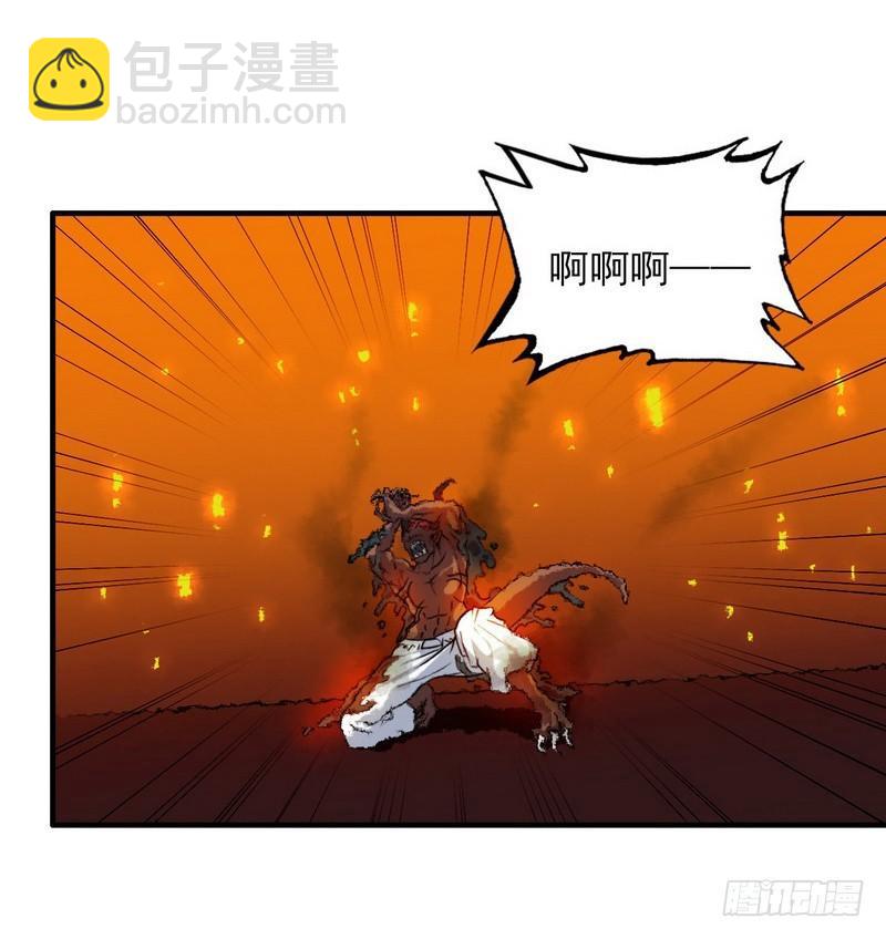 🍘我老婆是魔王大人 九十四 第13页