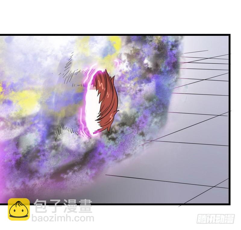 🍘我老婆是魔王大人 九十四 第37页