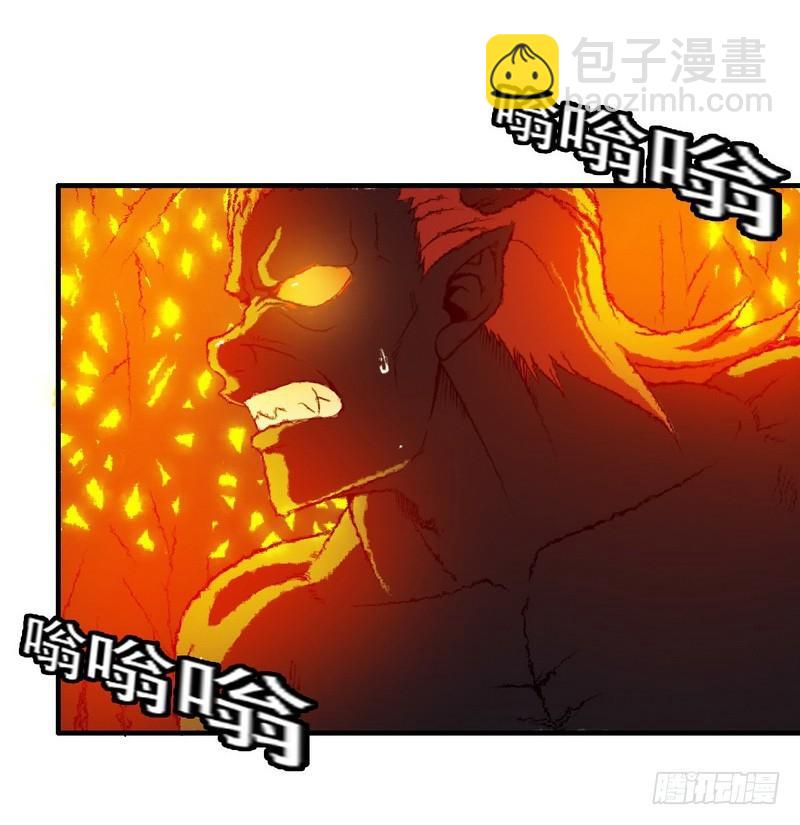 🍘我老婆是魔王大人 九十四 第4页