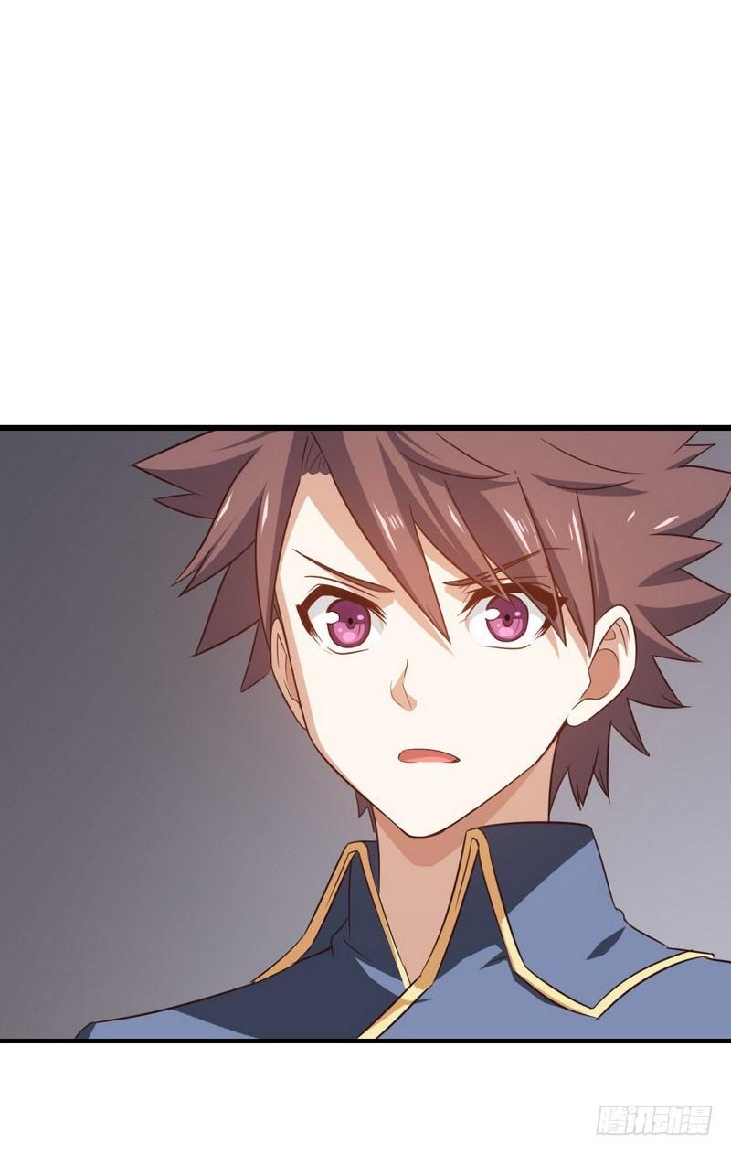 🍘我老婆是魔王大人 九十六 第1页