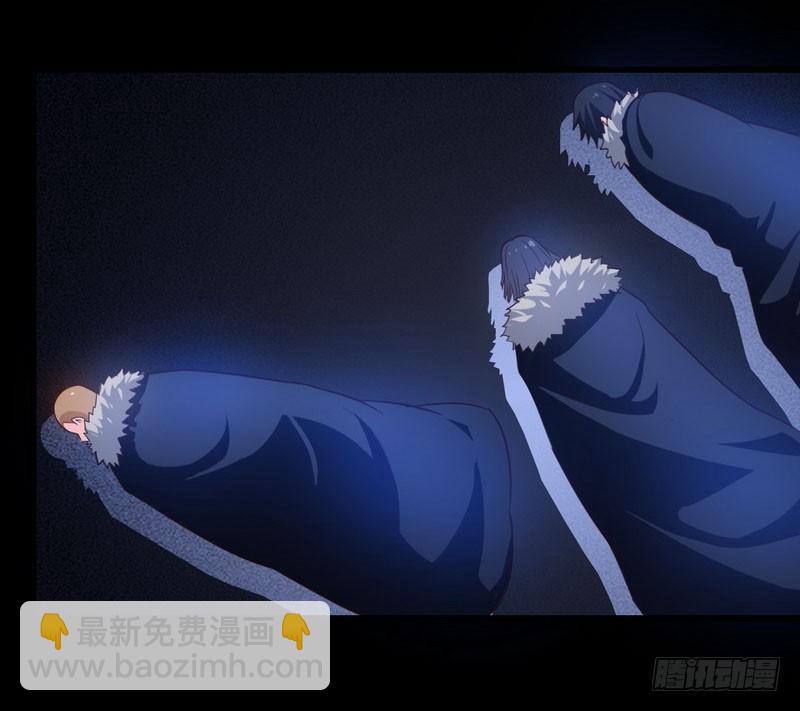 🍘我老婆是魔王大人 九十六 第34页