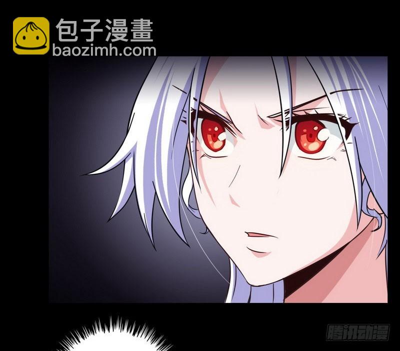 🍘我老婆是魔王大人 九十六 第39页