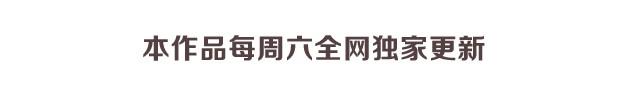 🍘我恋爱了 我的女朋友怎么那么可爱！ 第16页