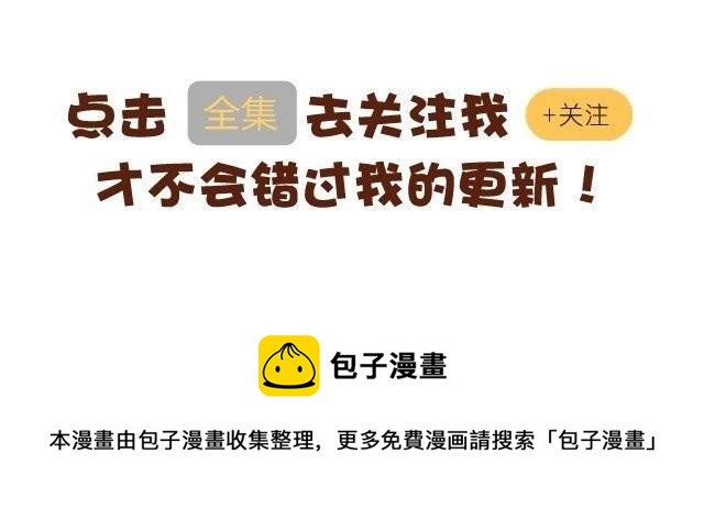 🍘我恋爱了 我的女朋友怎么那么可爱！ 第17页
