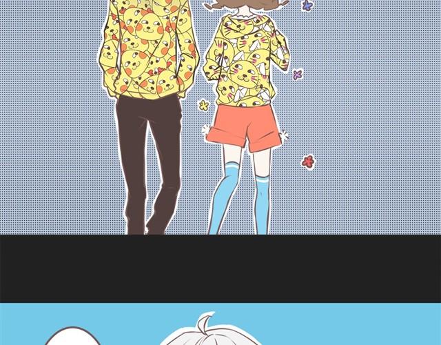 🍘我恋爱了 女朋友的眼光好奇怪 第11页