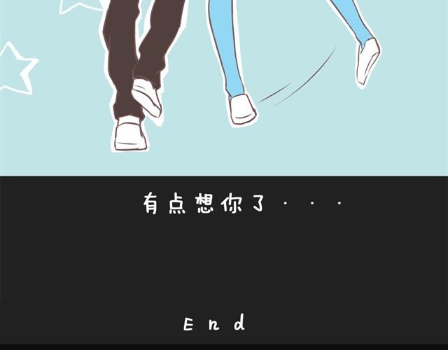 🍘我恋爱了 女朋友的眼光好奇怪 第18页