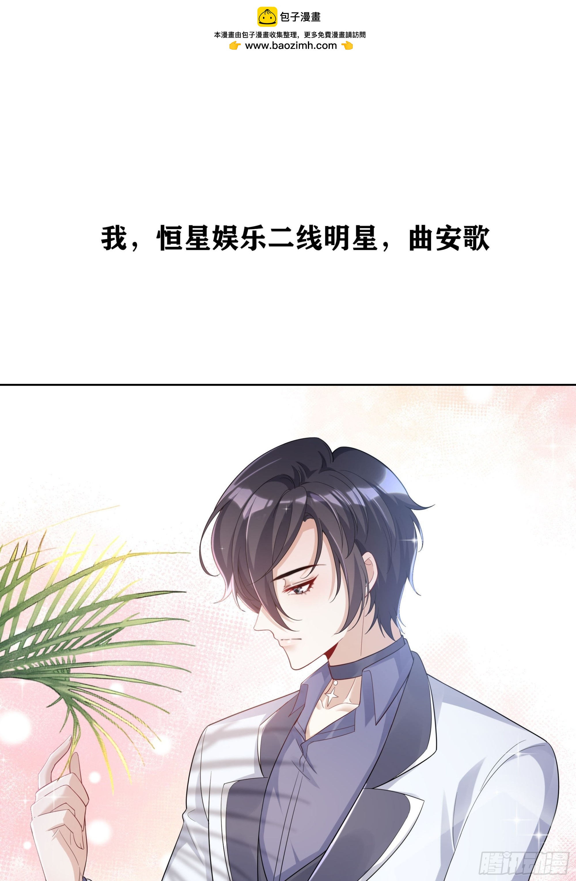 预告-第1话