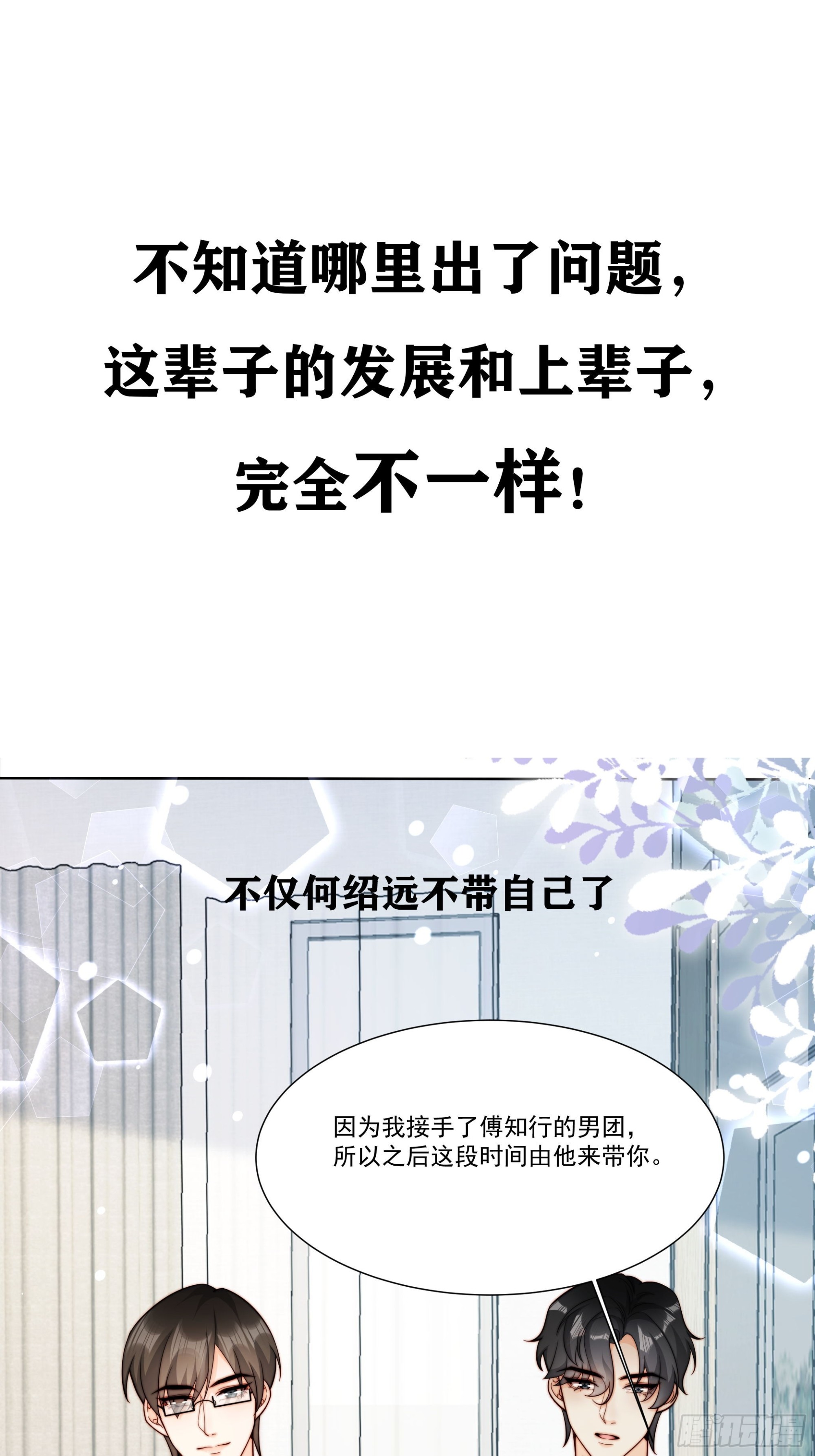 预告-第1话