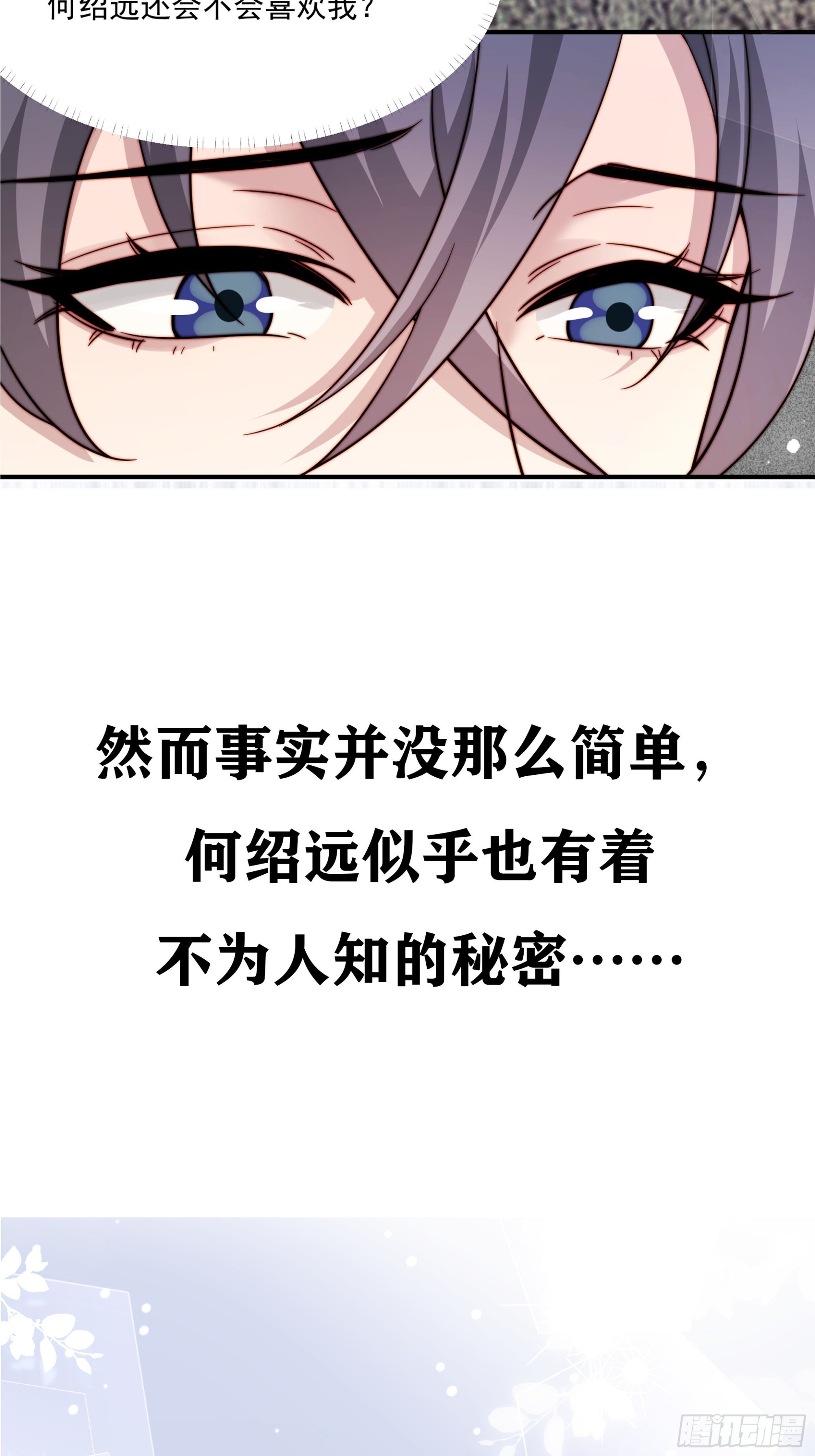 预告-第1话