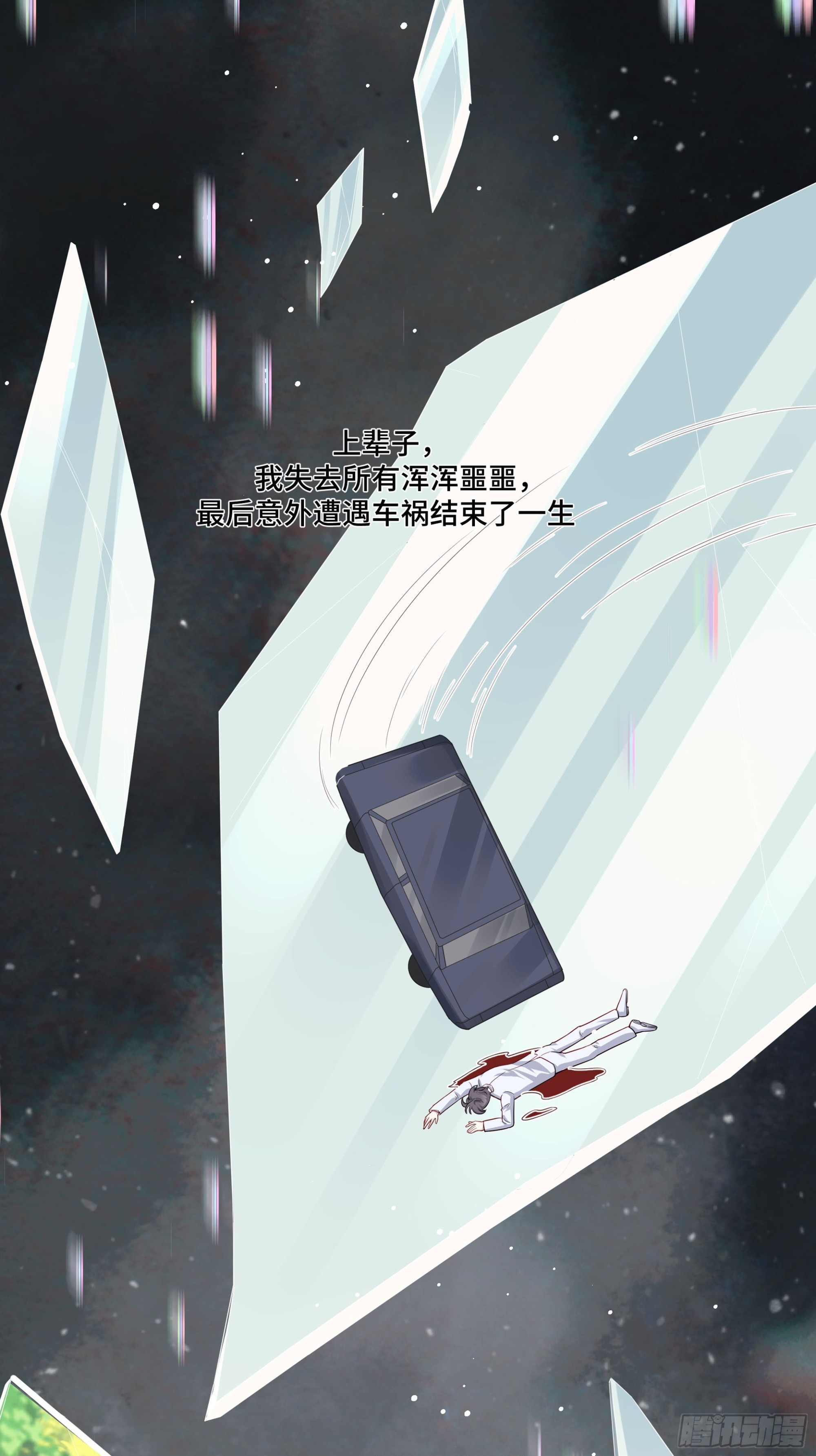 预告-第1话
