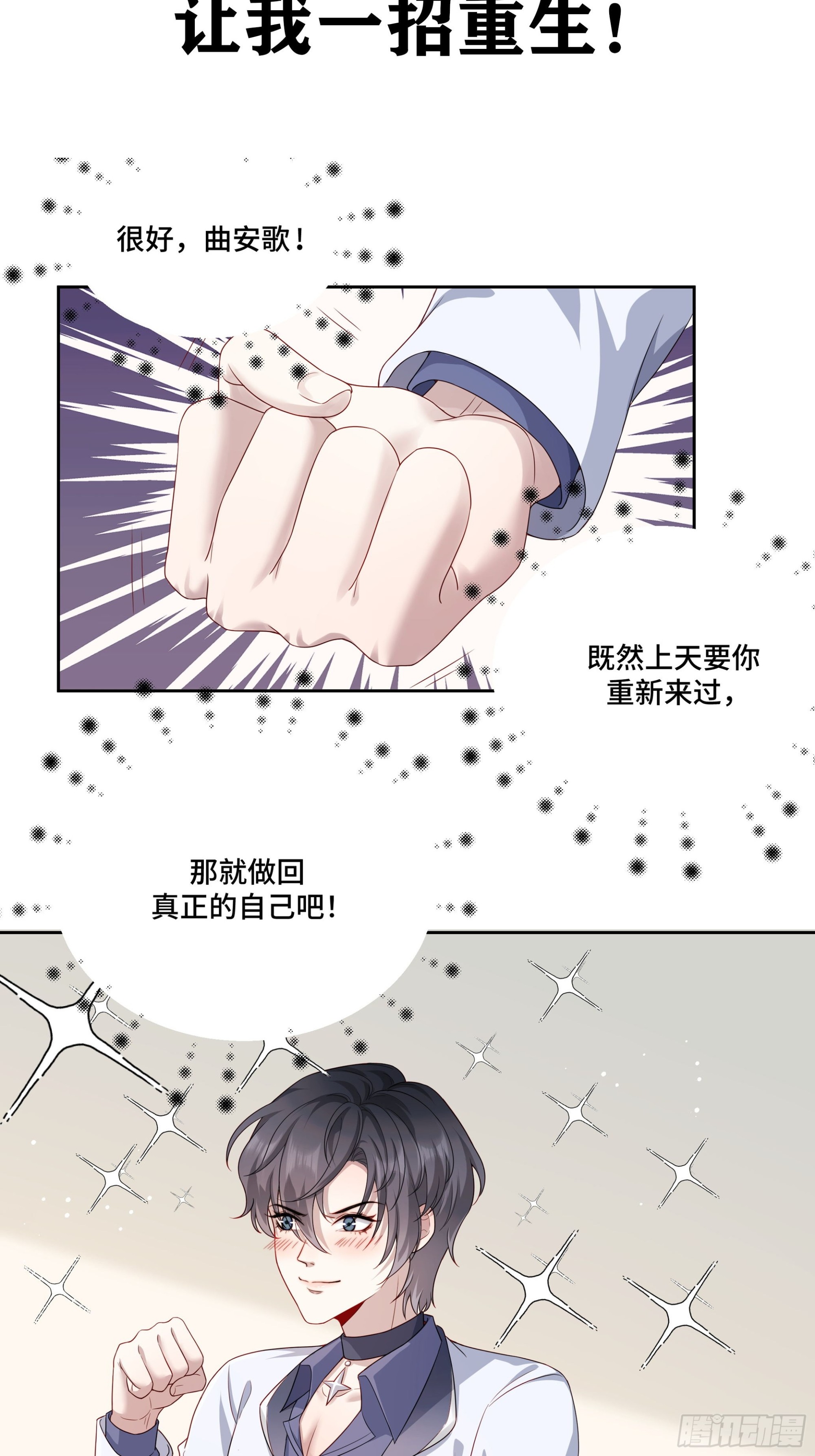 预告-第1话