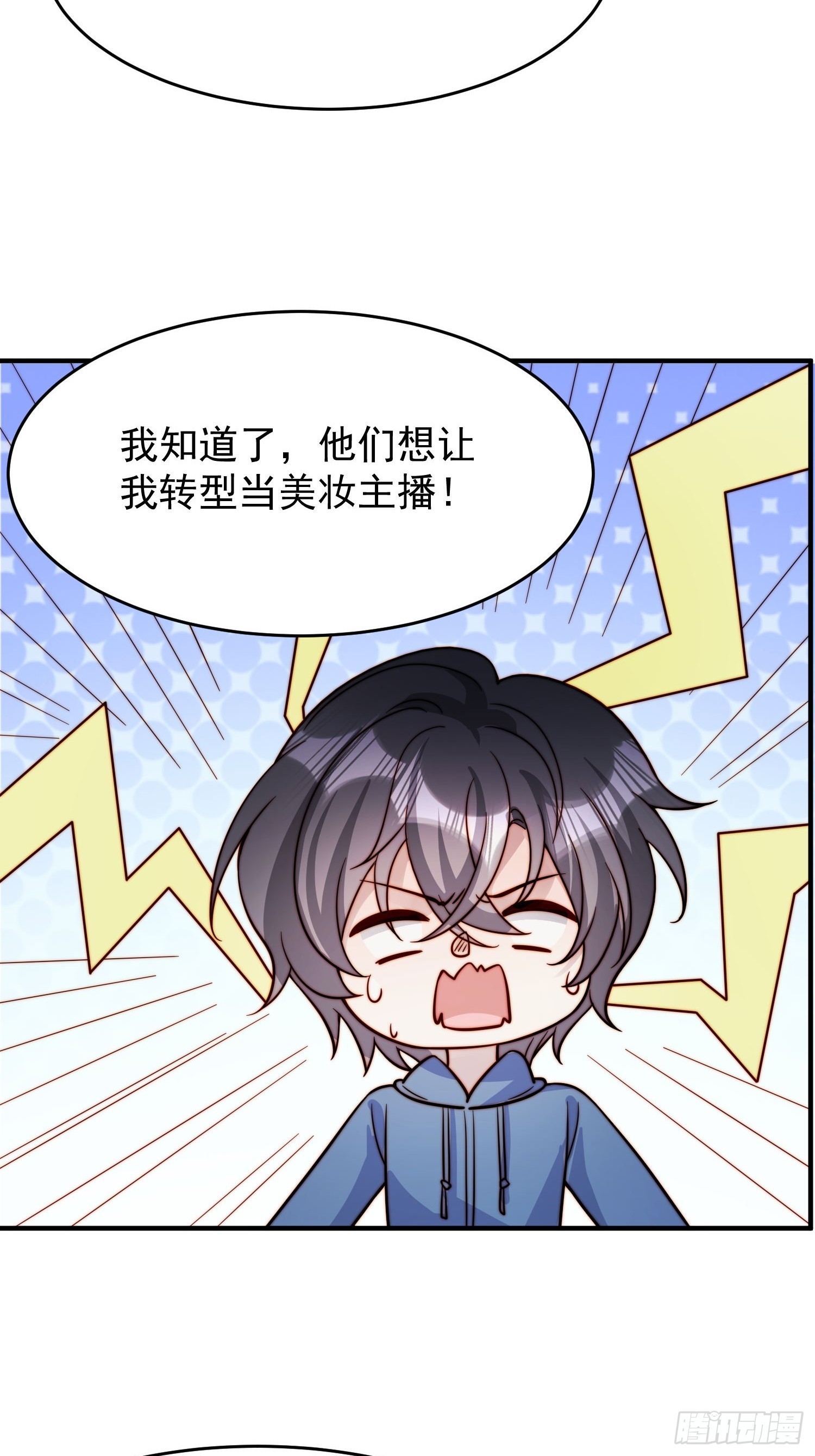 10 赵铁柱是谁(1/2)-第11话