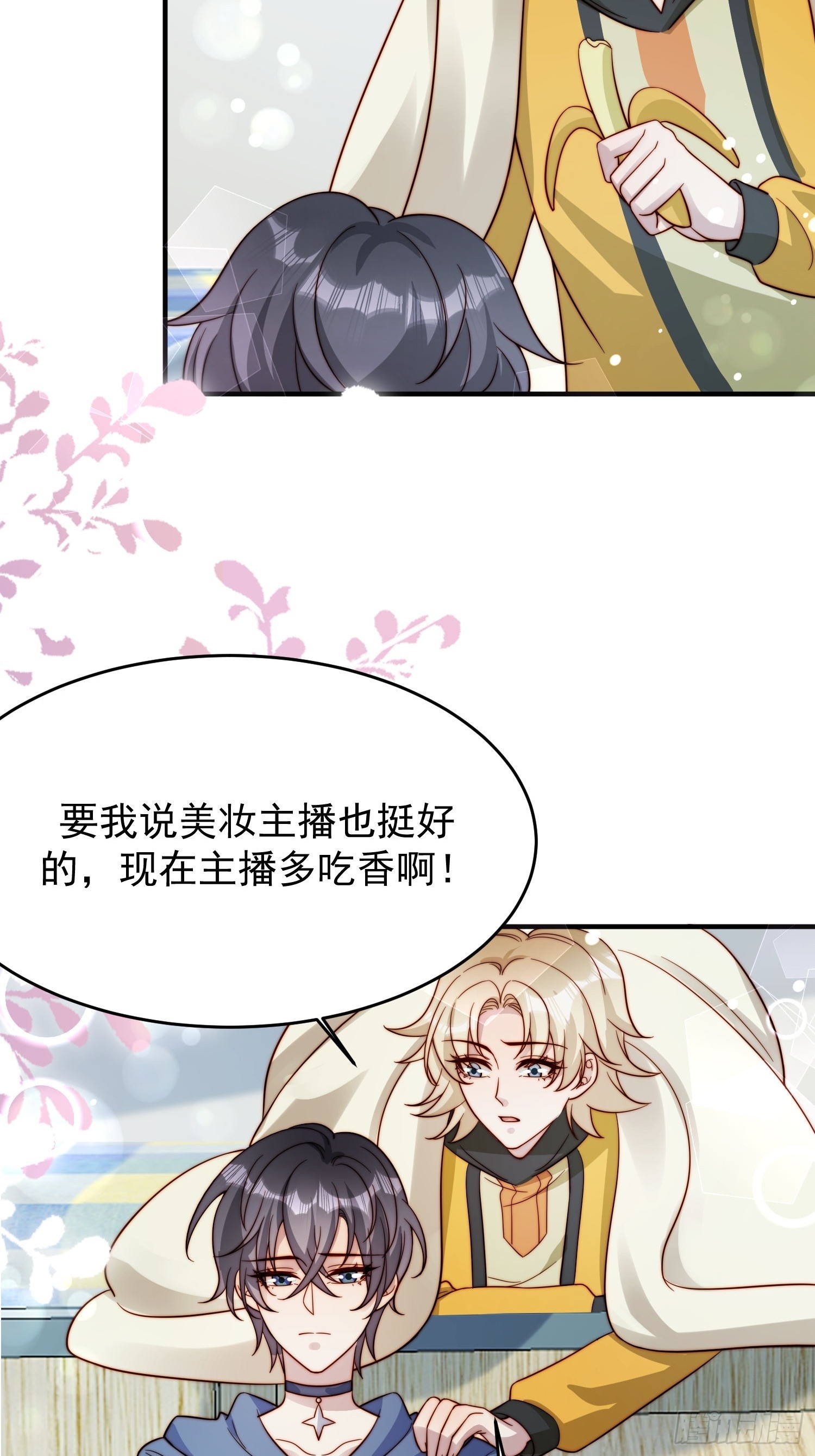 10 赵铁柱是谁(1/2)-第11话