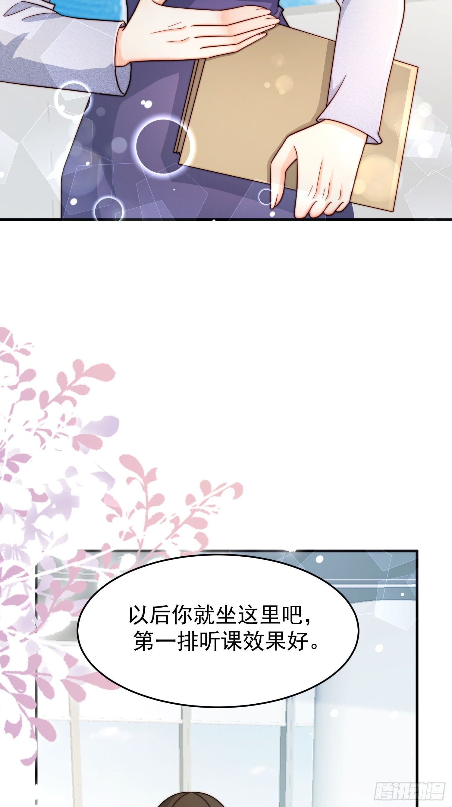 10 赵铁柱是谁(1/2)-第11话