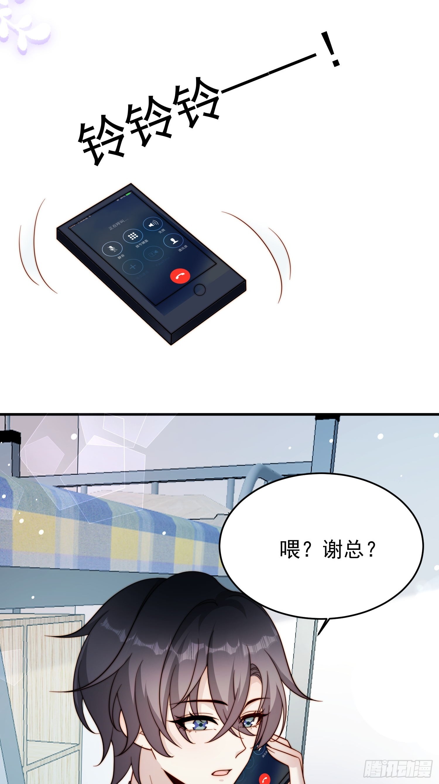 10 赵铁柱是谁(1/2)-第11话