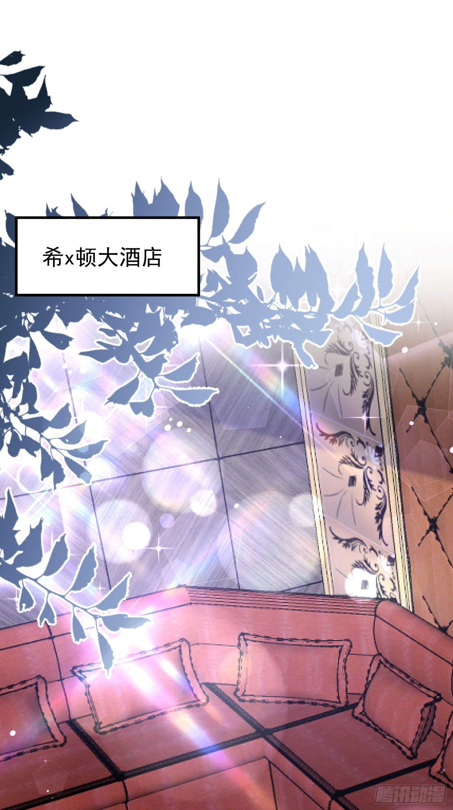 10 赵铁柱是谁(1/2)-第11话