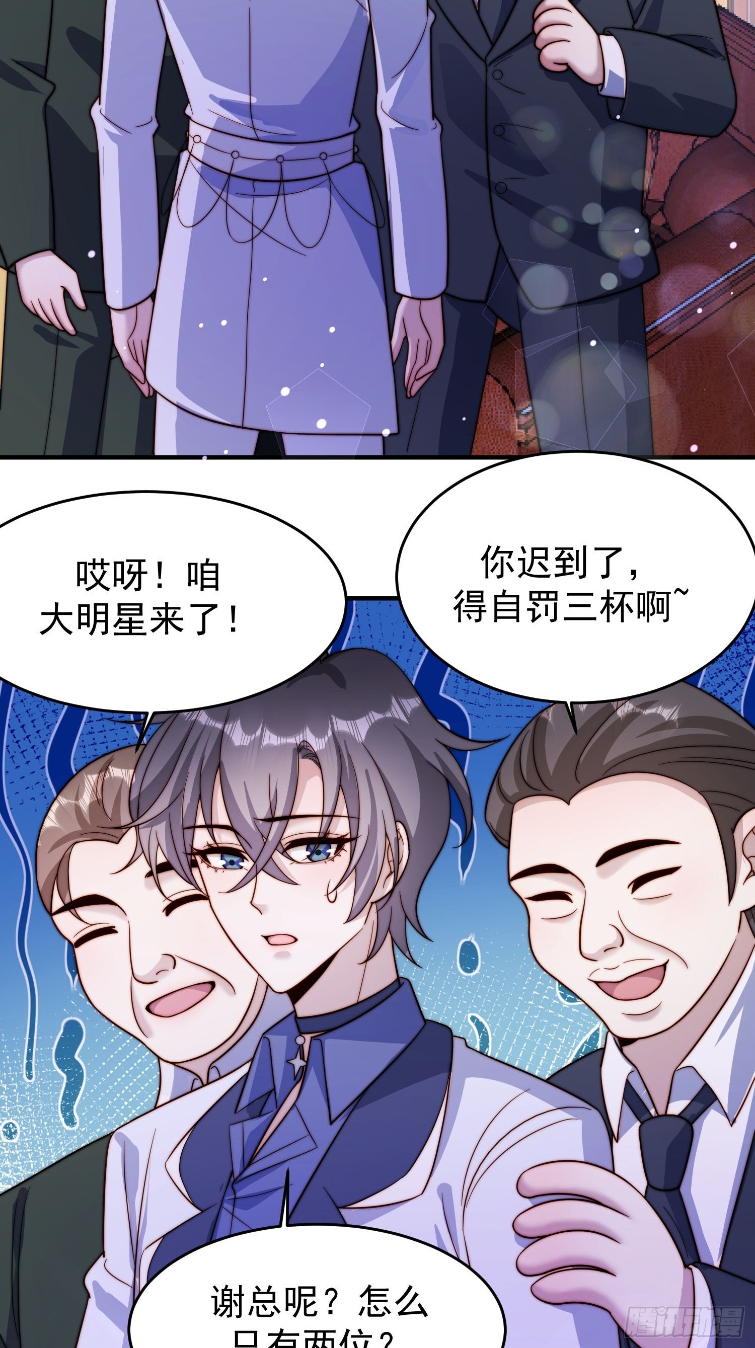 10 赵铁柱是谁(1/2)-第11话