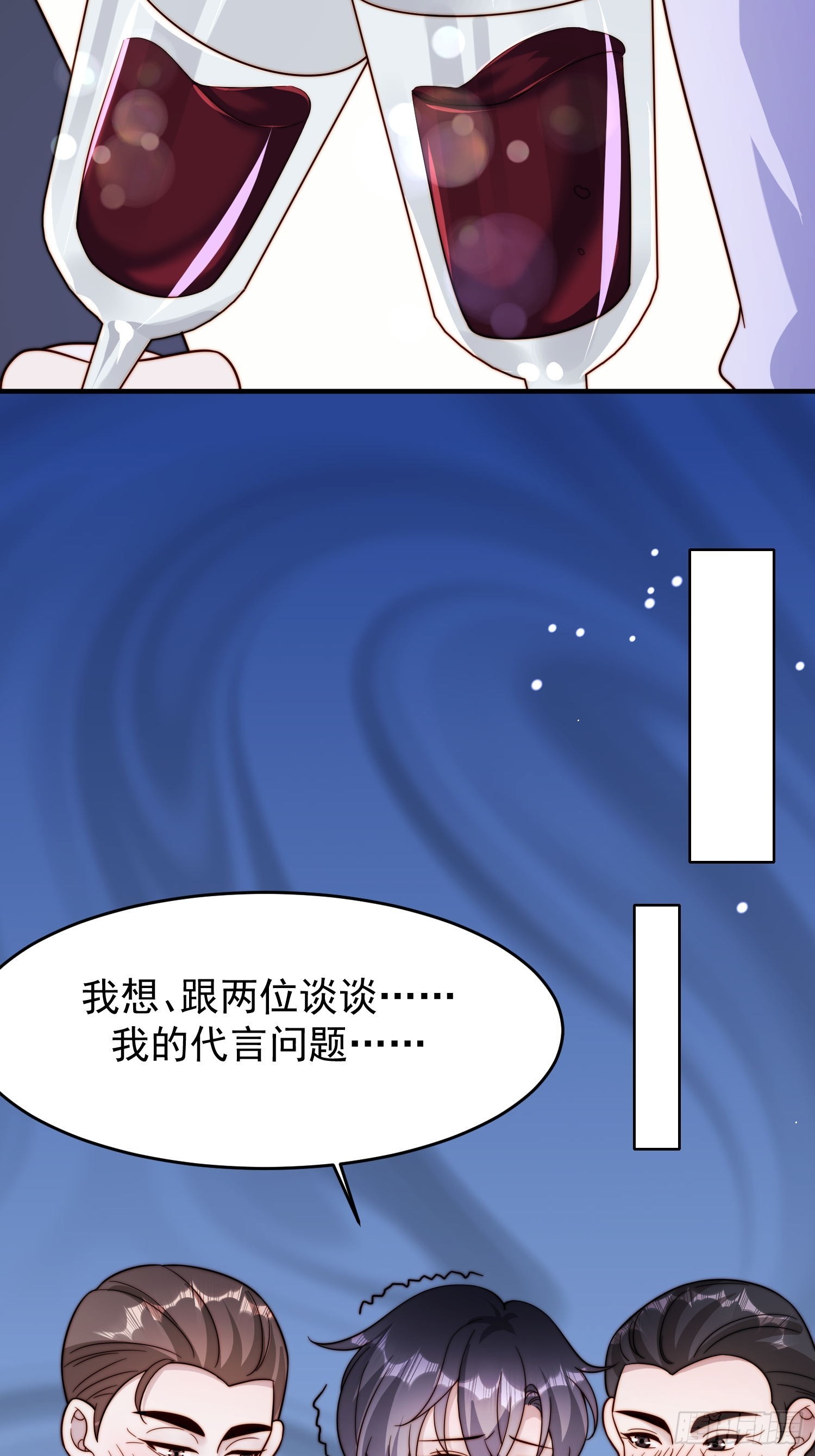 10 赵铁柱是谁(1/2)-第11话