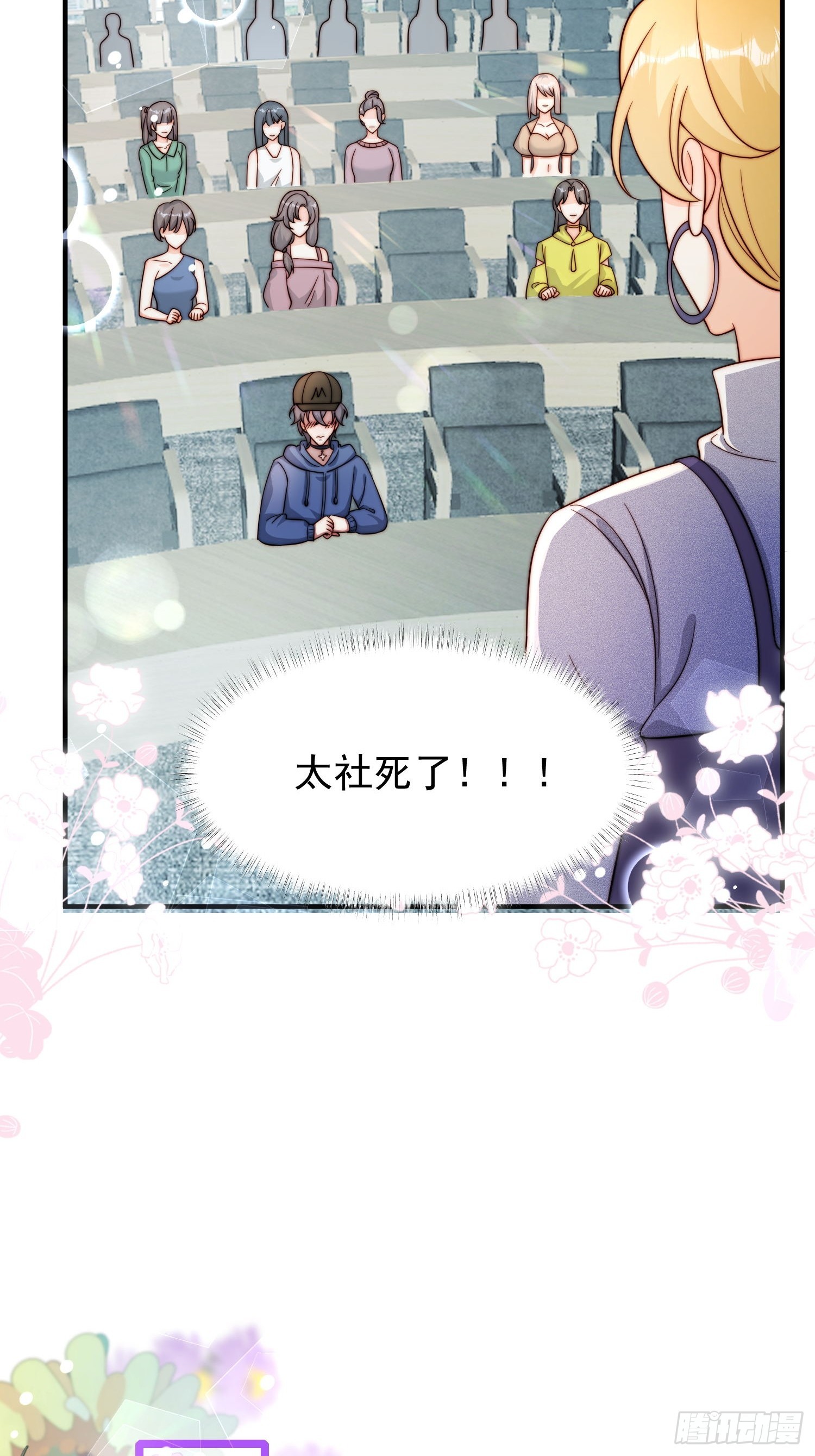 10 赵铁柱是谁(1/2)-第11话
