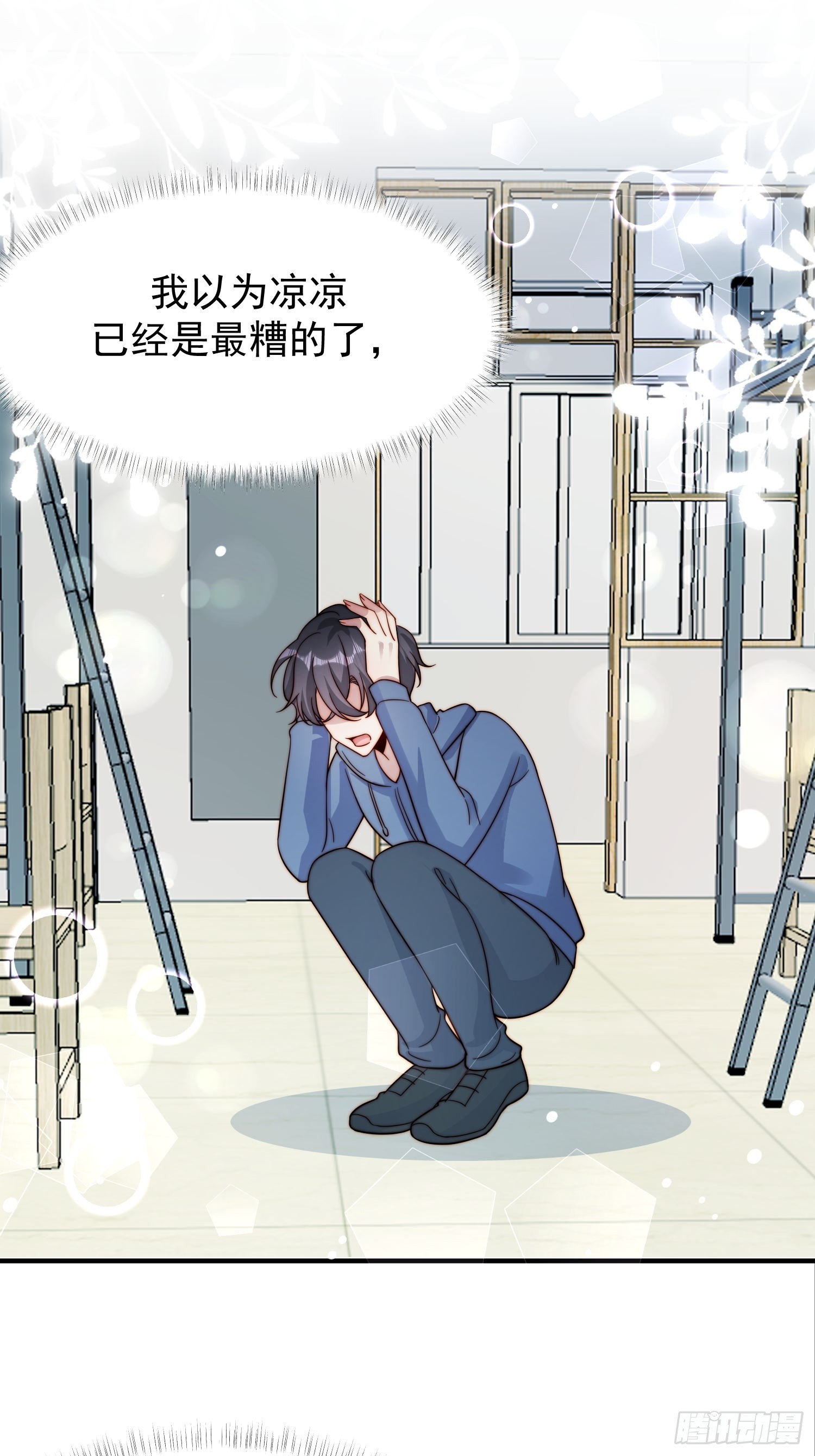 10 赵铁柱是谁(1/2)-第11话