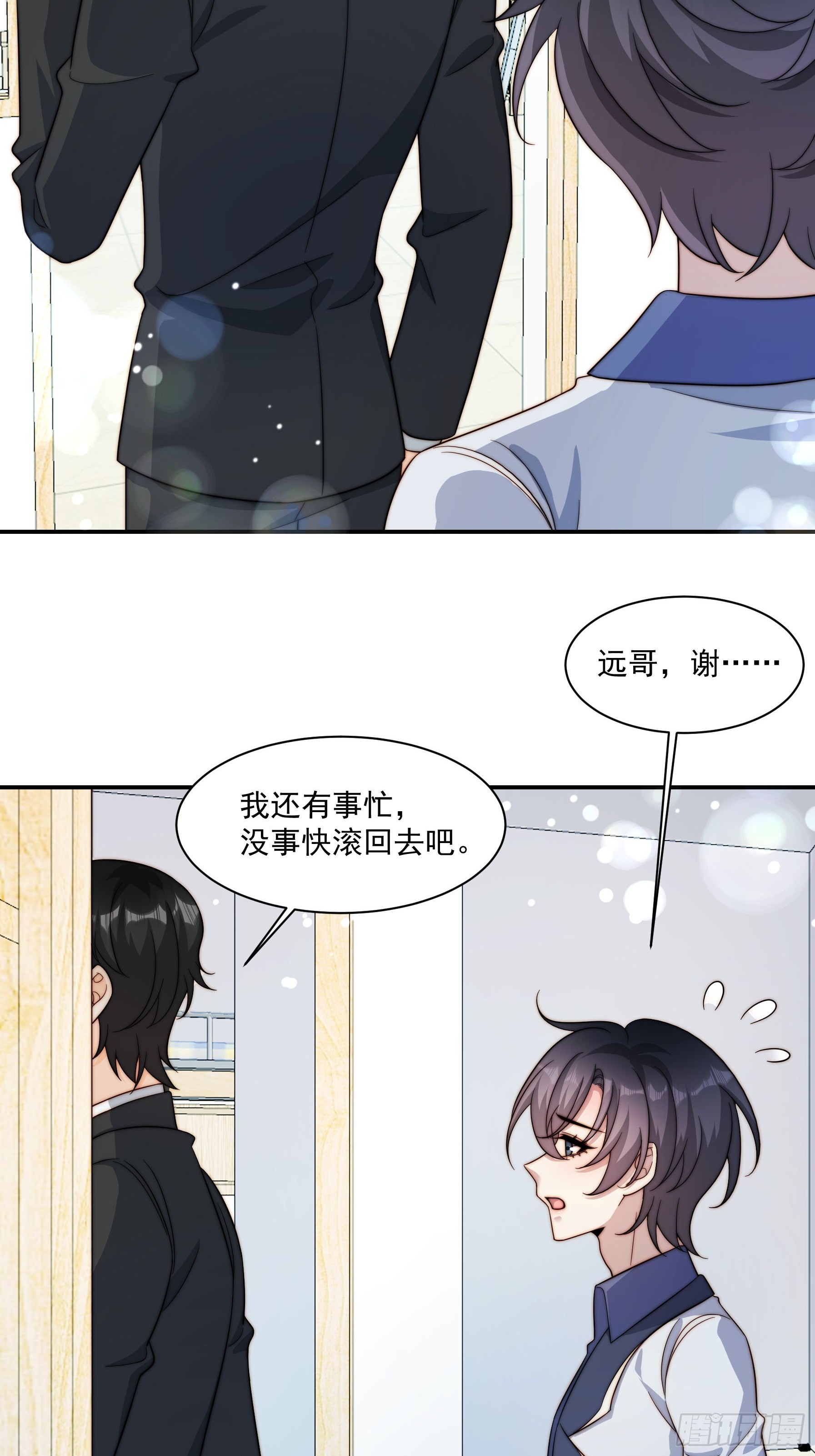 12  晴天霹雳-第13话